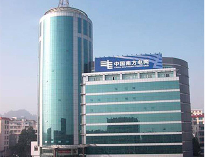 高阳南方电网