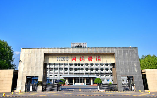 高阳河北唐山钢铁集团